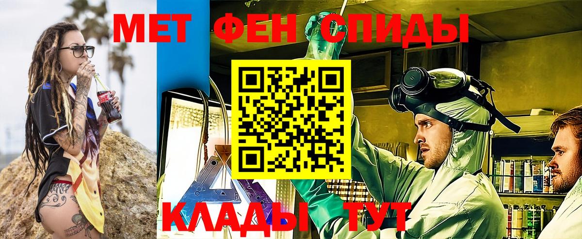 Амфетамин 97%  АМФ  MEGA ONION  Владикавказ  Вход с VPN  АМФЕТАМИН 