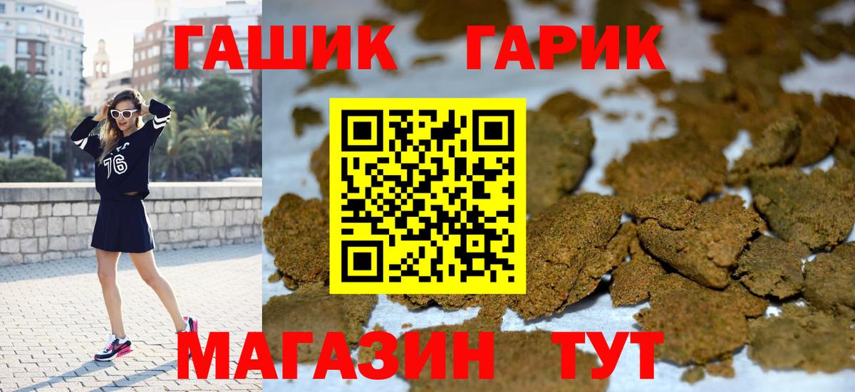 дарнет шоп  Вход с VPN  Владикавказ  ГАШ Cannabis  ГАШИШ Premium 