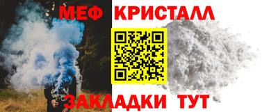 ГАЛЛЮЦИНОГЕННЫЕ ГРИБЫ Комсомольск-на-Амуре