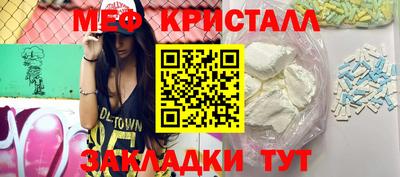ГАЛЛЮЦИНОГЕННЫЕ ГРИБЫ Комсомольск-на-Амуре