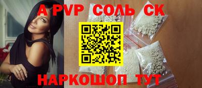 ГАЛЛЮЦИНОГЕННЫЕ ГРИБЫ Комсомольск-на-Амуре