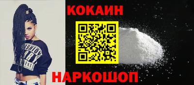 ГАЛЛЮЦИНОГЕННЫЕ ГРИБЫ Комсомольск-на-Амуре