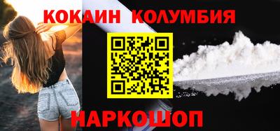 кокаин VHQ Конаково