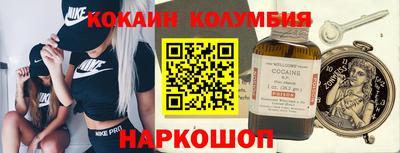 ГАЛЛЮЦИНОГЕННЫЕ ГРИБЫ Комсомольск-на-Амуре