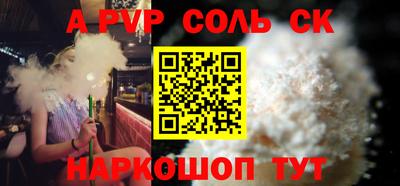 ГАЛЛЮЦИНОГЕННЫЕ ГРИБЫ Комсомольск-на-Амуре