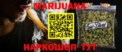 ГАЛЛЮЦИНОГЕННЫЕ ГРИБЫ Комсомольск-на-Амуре