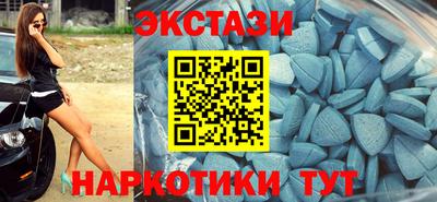 ГАЛЛЮЦИНОГЕННЫЕ ГРИБЫ Комсомольск-на-Амуре