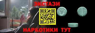 ГАЛЛЮЦИНОГЕННЫЕ ГРИБЫ Комсомольск-на-Амуре