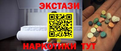 ГАЛЛЮЦИНОГЕННЫЕ ГРИБЫ Комсомольск-на-Амуре
