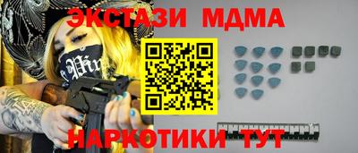 кокаин VHQ Конаково
