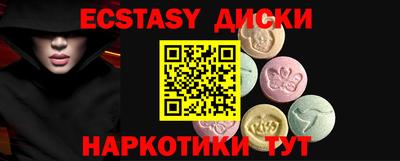 кокаин VHQ Конаково