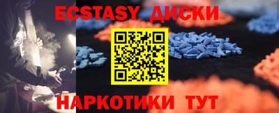 ГАЛЛЮЦИНОГЕННЫЕ ГРИБЫ Комсомольск-на-Амуре
