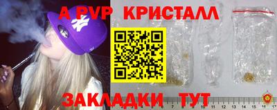индика Коммунар