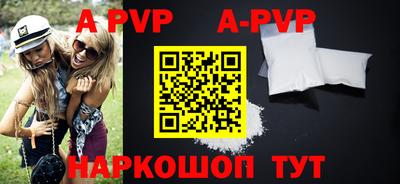 ГАЛЛЮЦИНОГЕННЫЕ ГРИБЫ Комсомольск-на-Амуре