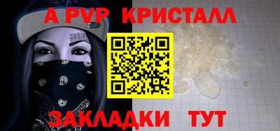 индика Коммунар