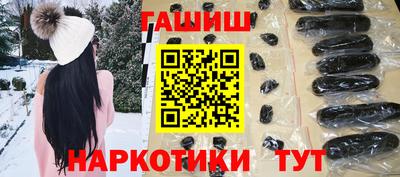 ГАЛЛЮЦИНОГЕННЫЕ ГРИБЫ Комсомольск-на-Амуре