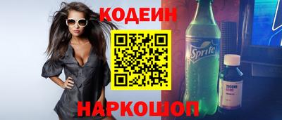 ГАЛЛЮЦИНОГЕННЫЕ ГРИБЫ Комсомольск-на-Амуре