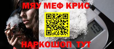 ГАЛЛЮЦИНОГЕННЫЕ ГРИБЫ Комсомольск-на-Амуре