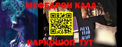 ГАЛЛЮЦИНОГЕННЫЕ ГРИБЫ Комсомольск-на-Амуре