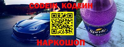 кокаин VHQ Конаково