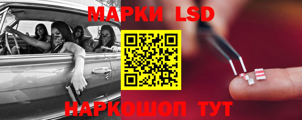 ЛСД экстази ecstasy Владикавказ