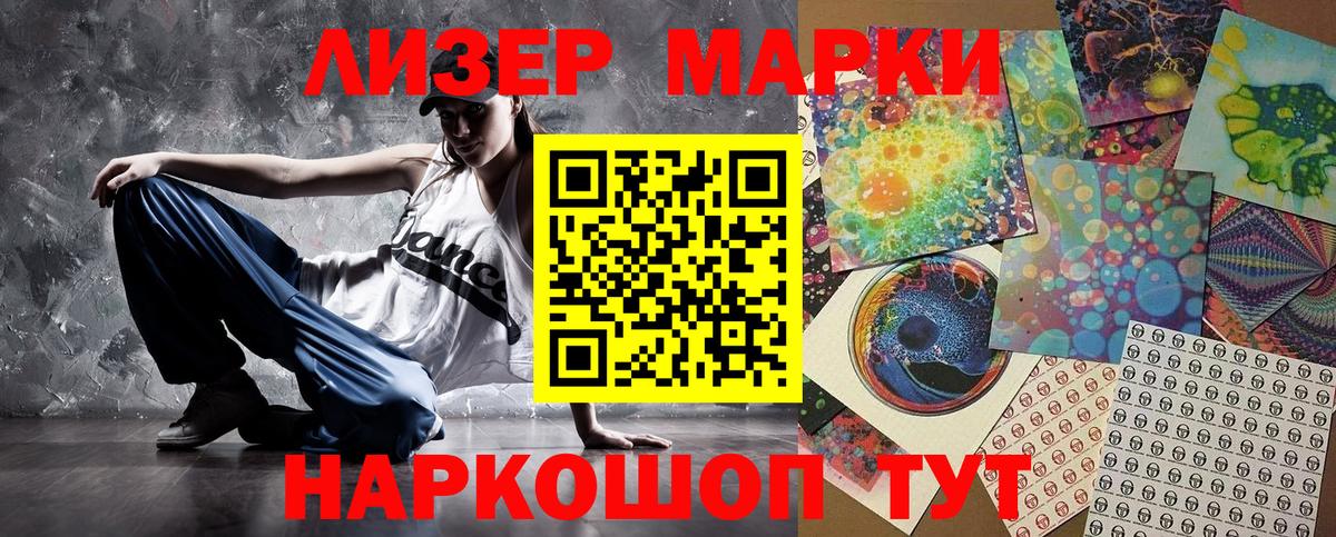 Марки NBOMe 1,8мг  Вход с VPN  Владикавказ 